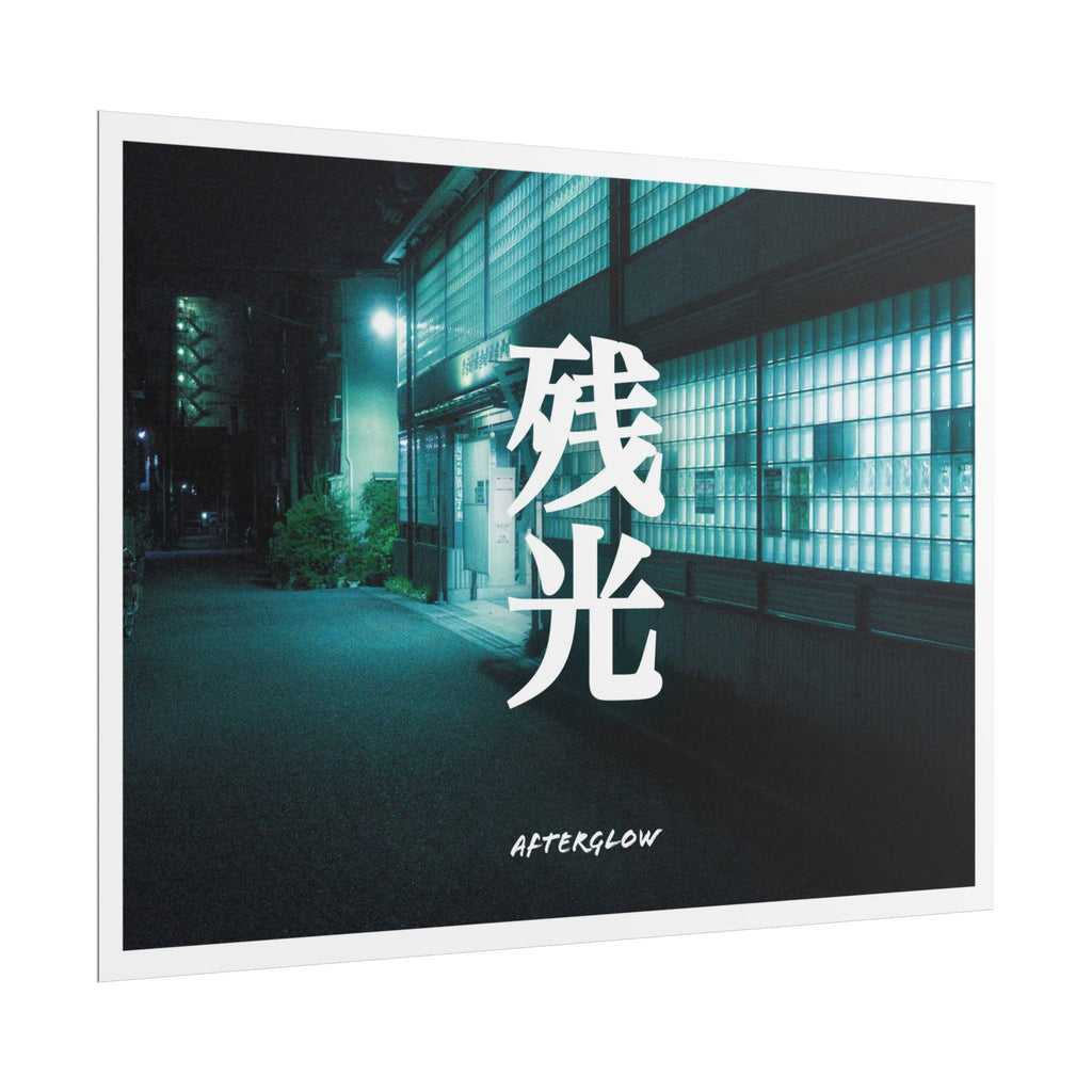AFTERGLOW